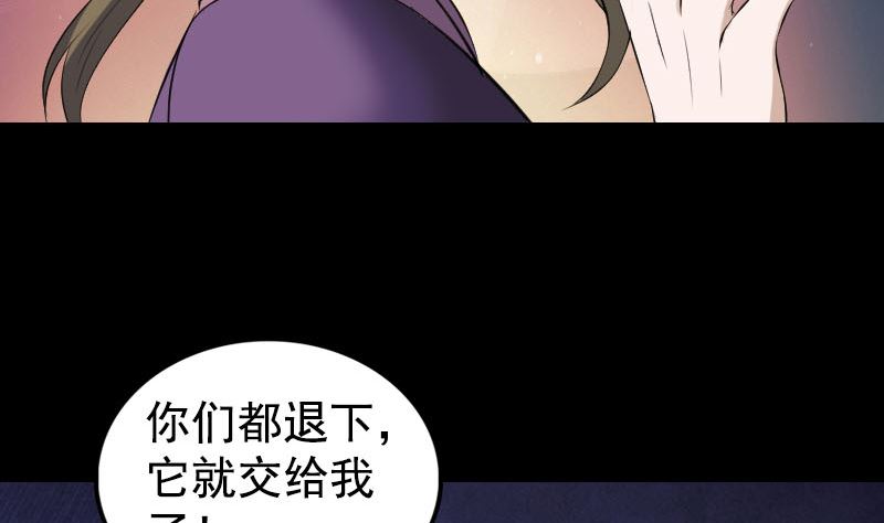 第190话 防不胜防10