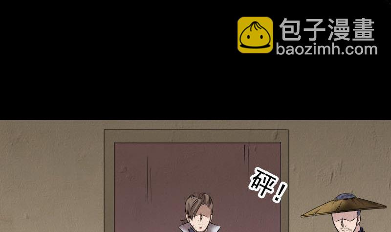 第190话 防不胜防101
