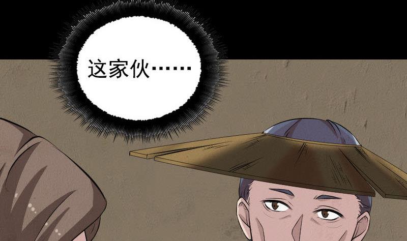 第190话 防不胜防108