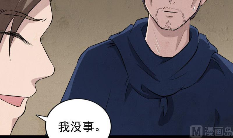 第190话 防不胜防109