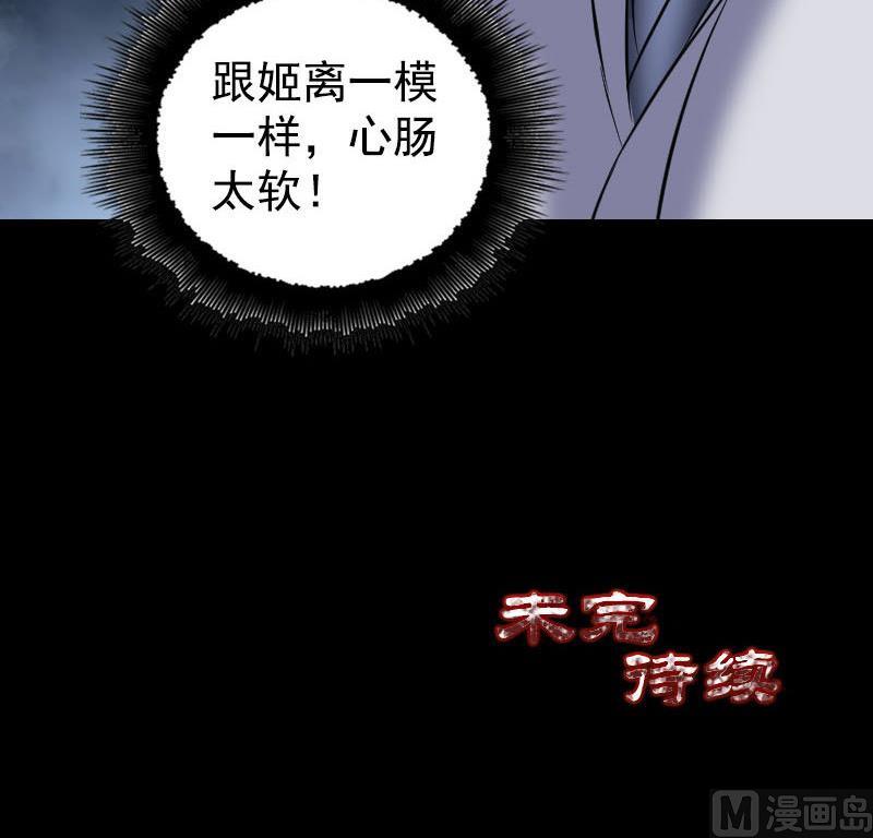第190话 防不胜防112