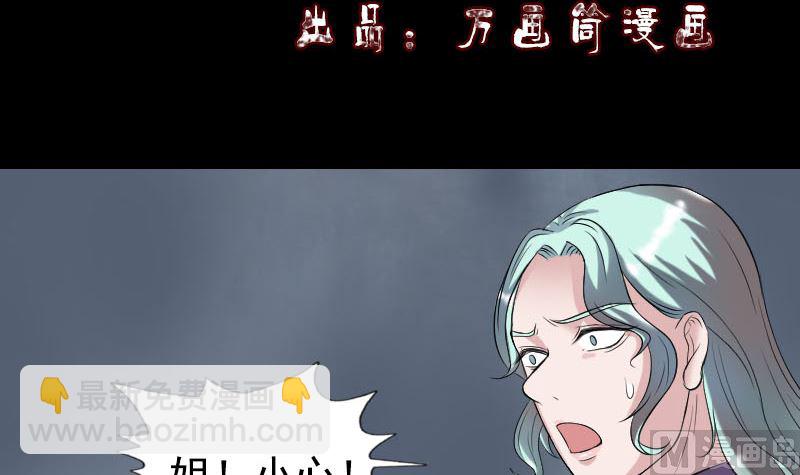 第190话 防不胜防2