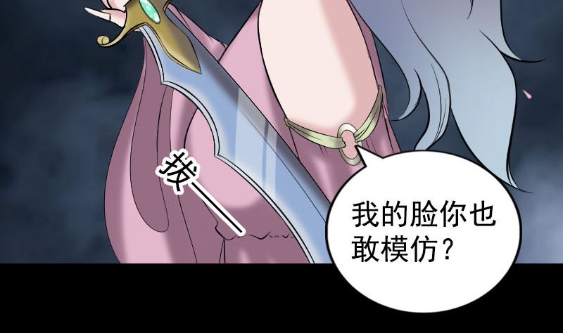 第190话 防不胜防21