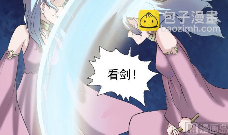第190话 防不胜防23