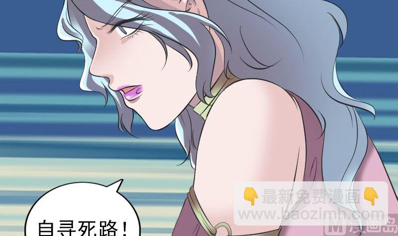 第190话 防不胜防26