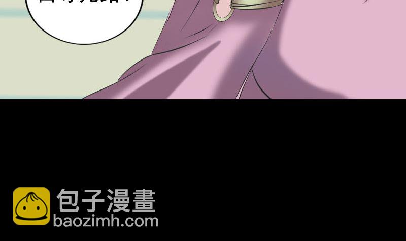 第190话 防不胜防27