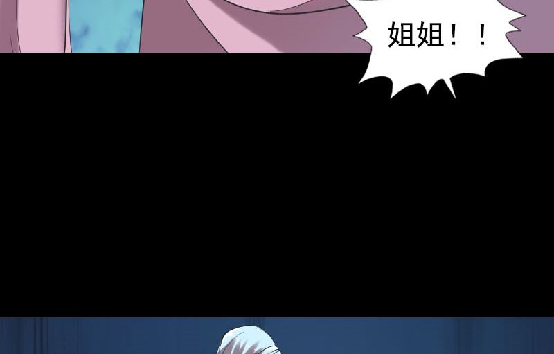 第190话 防不胜防30