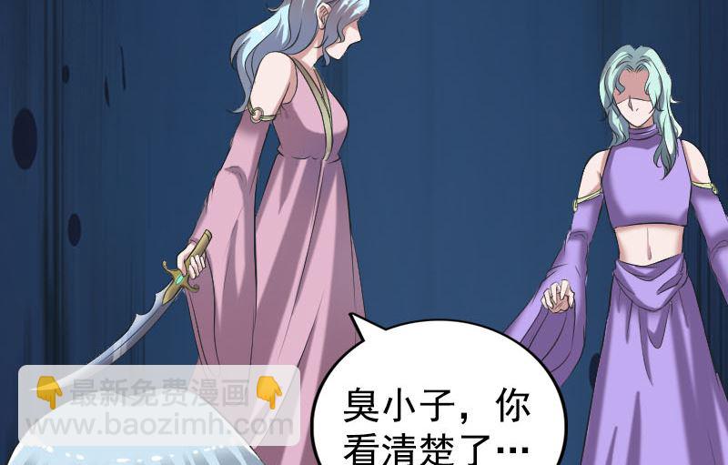 第190话 防不胜防31