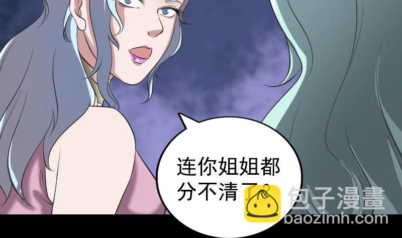 第190话 防不胜防34