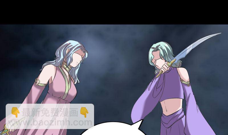 第190话 防不胜防40