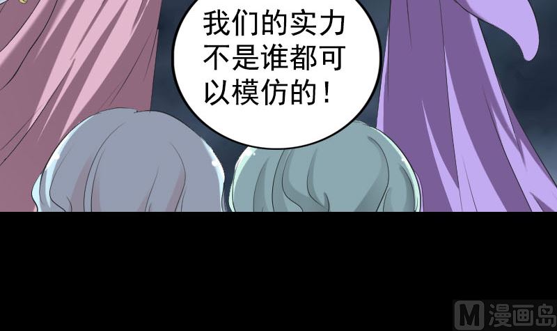 第190话 防不胜防41