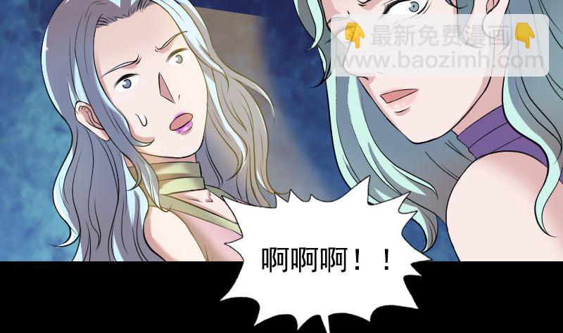 第190话 防不胜防43