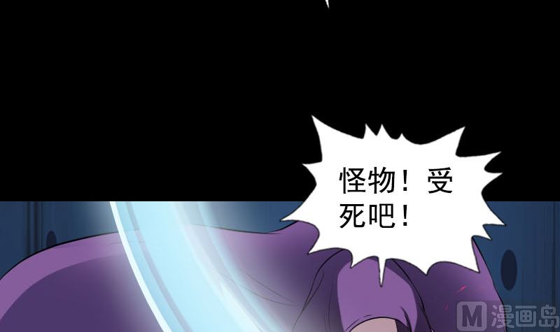 第190话 防不胜防44
