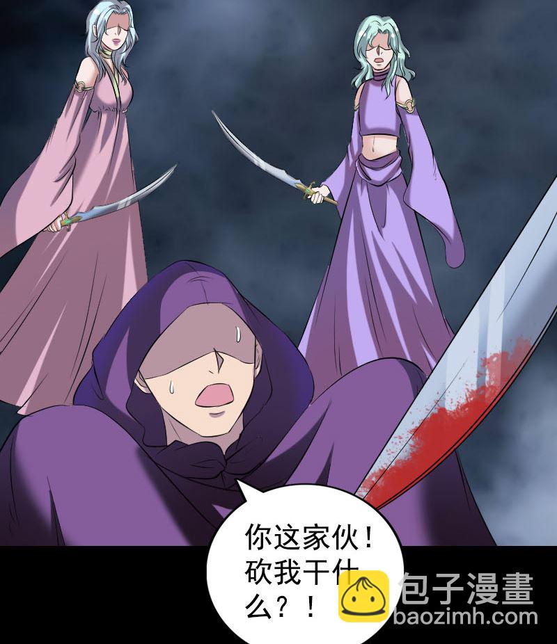第190话 防不胜防46