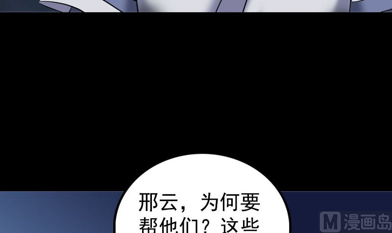 第190话 防不胜防57