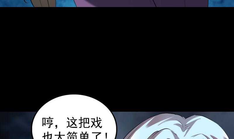 第190话 防不胜防6