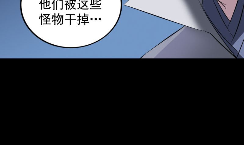 第190话 防不胜防62