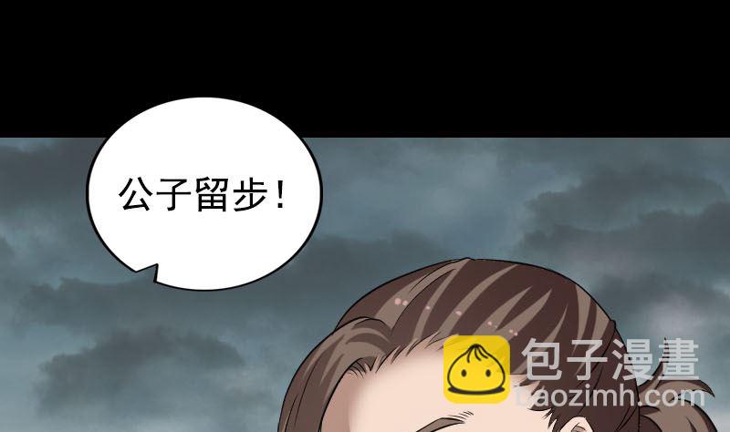 第190话 防不胜防67