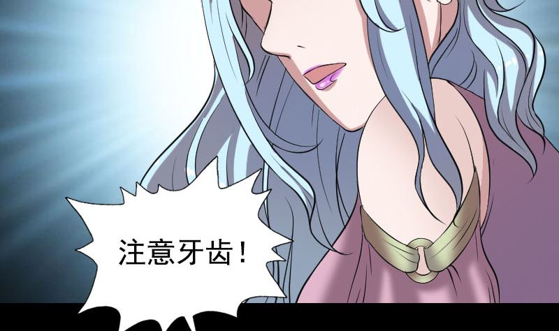 第190话 防不胜防73