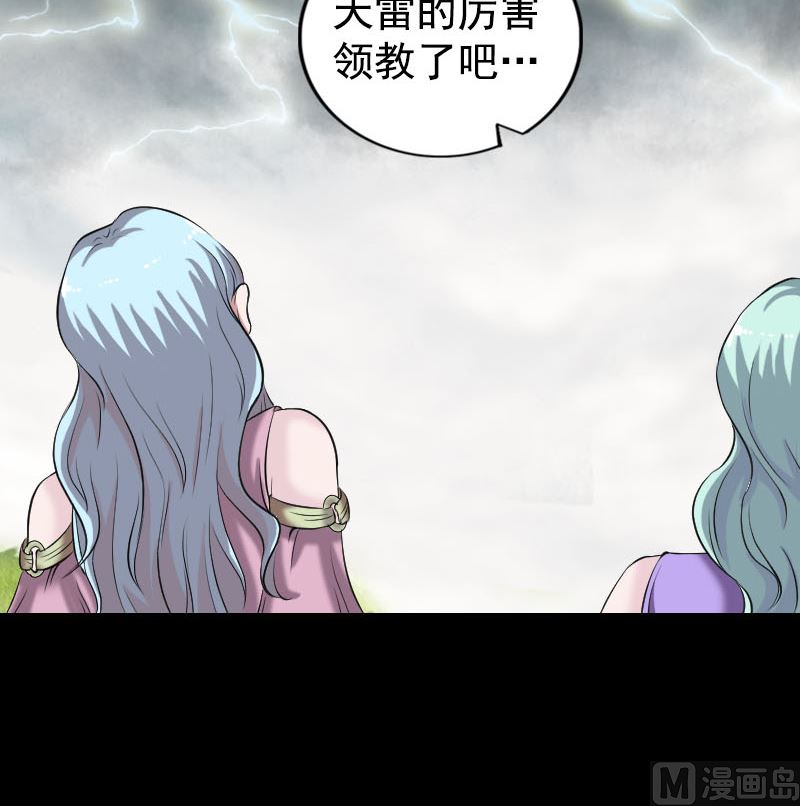 第190话 防不胜防96