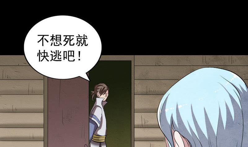 第190话 防不胜防97