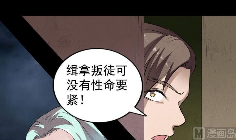 第190话 防不胜防99