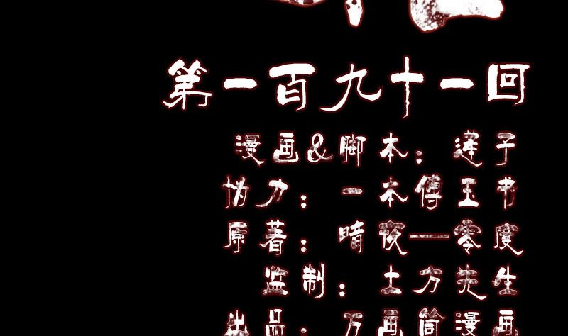 第191话 海底世界1