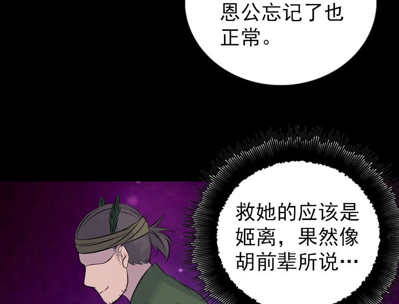 第191话 海底世界100