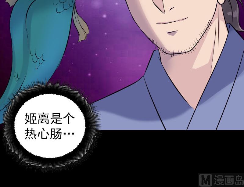 第191话 海底世界102