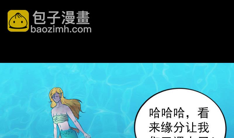 第191话 海底世界107