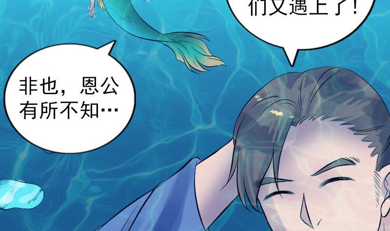 第191话 海底世界108