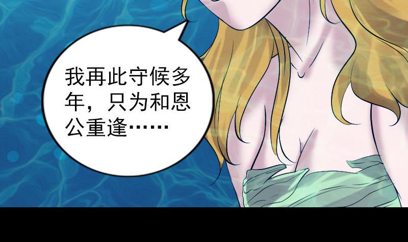 第191话 海底世界111
