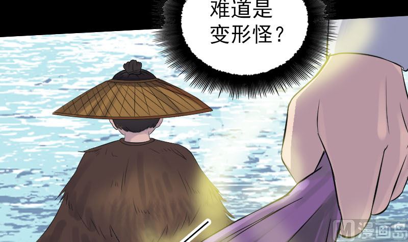 第191话 海底世界14
