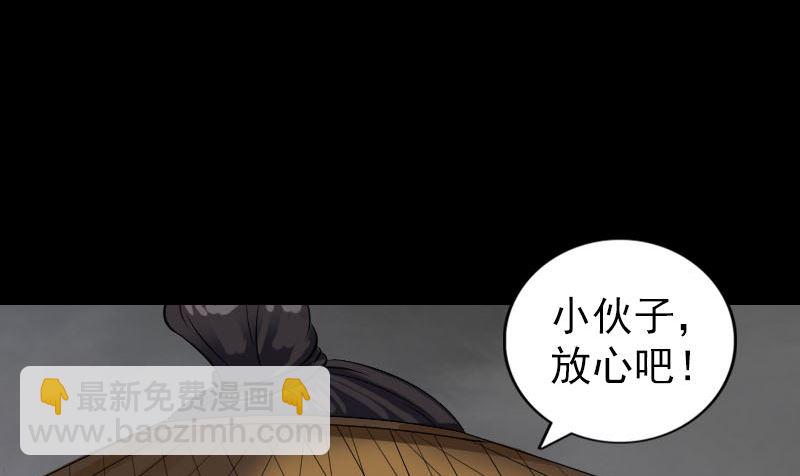 第191话 海底世界16