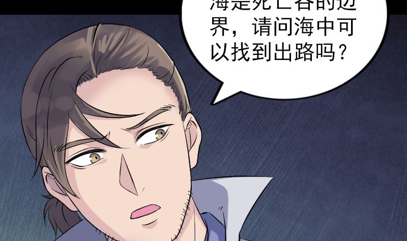 第191话 海底世界21