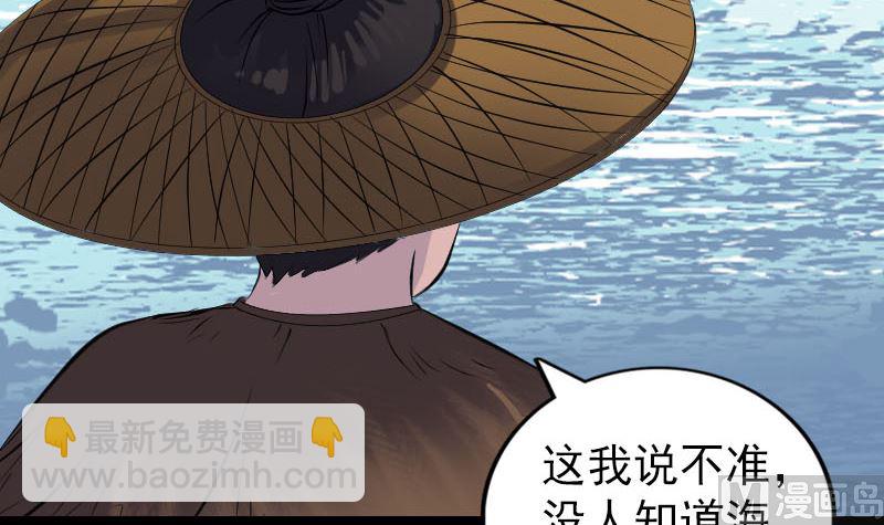 第191话 海底世界23