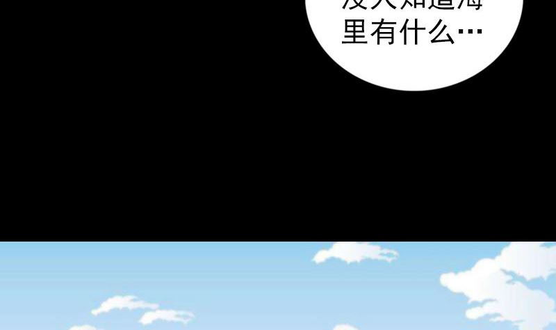 第191话 海底世界24