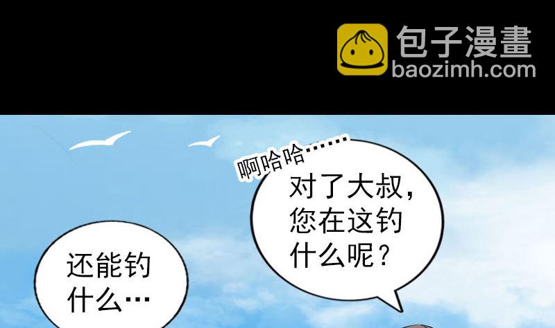 第191话 海底世界27