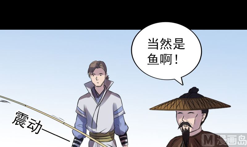 第191话 海底世界29