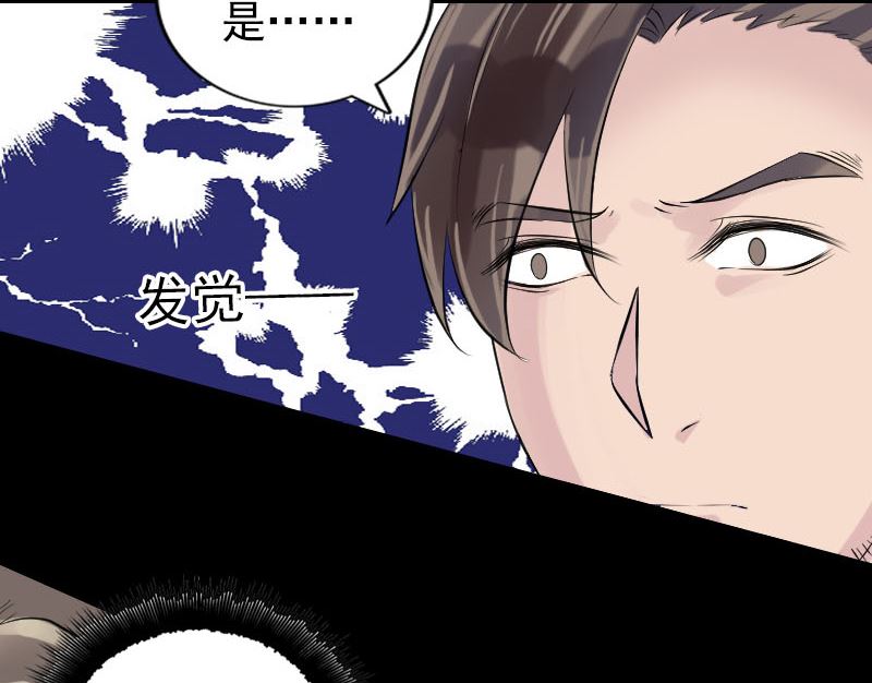 第191话 海底世界33