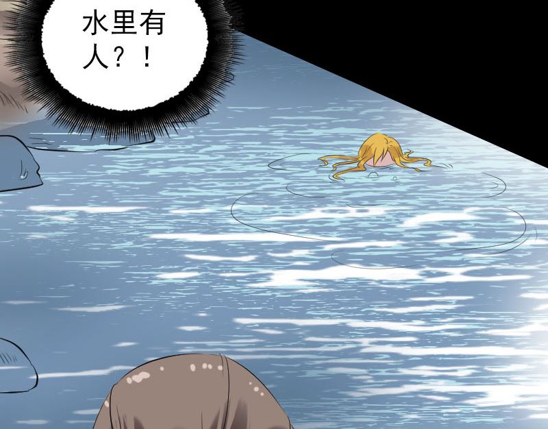 第191话 海底世界34