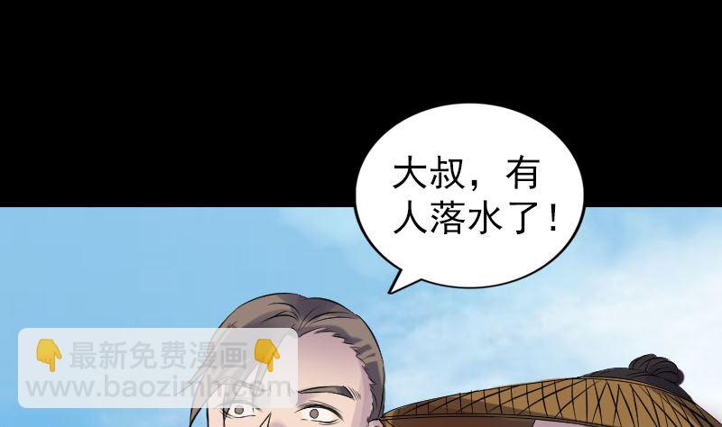 第191话 海底世界36
