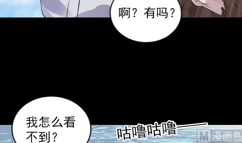 第191话 海底世界38