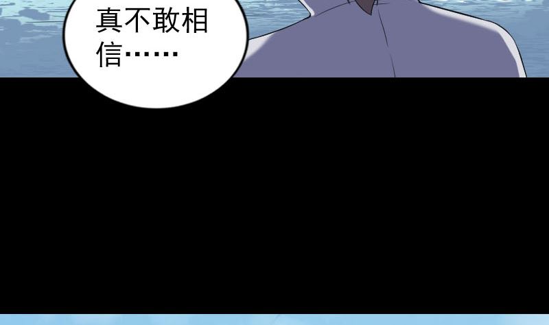 第191话 海底世界4