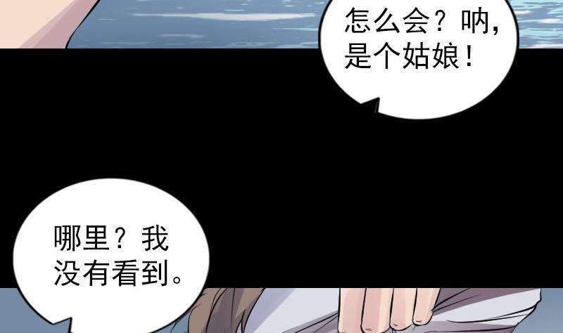 第191话 海底世界40