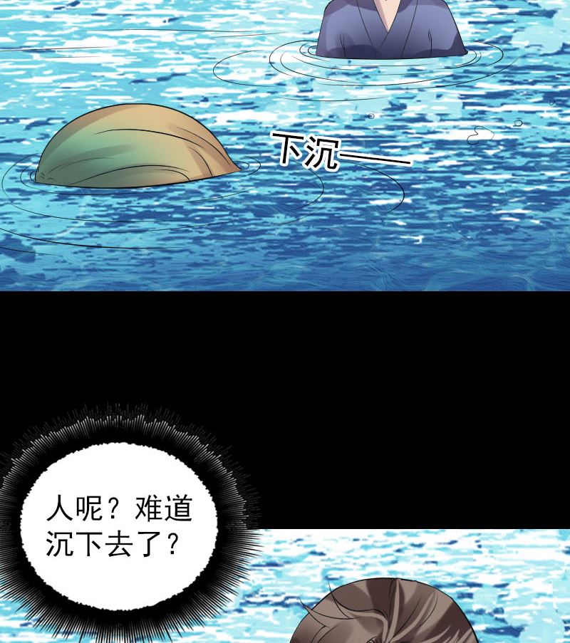 第191话 海底世界49