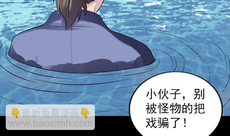 第191话 海底世界50