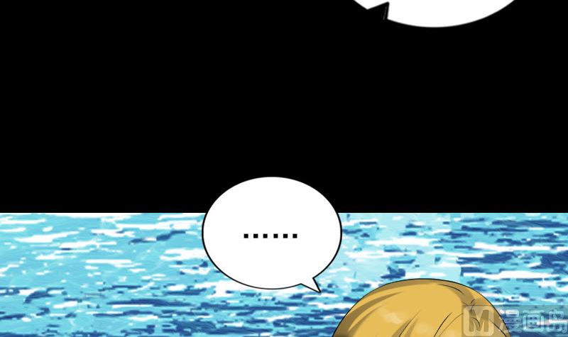 第191话 海底世界51