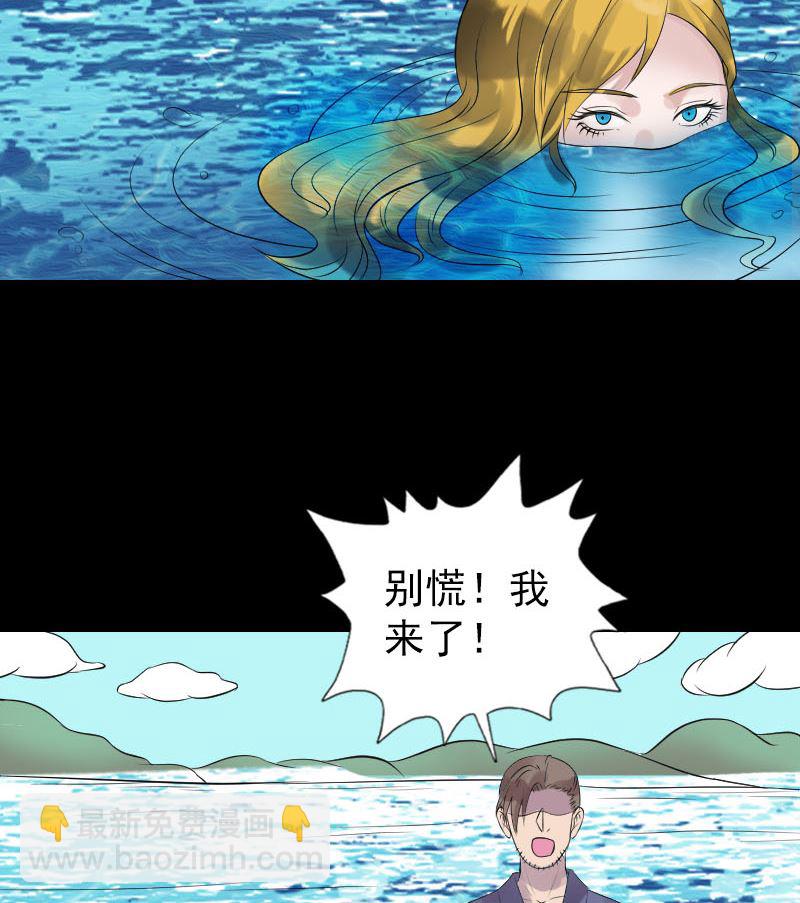 第191话 海底世界52
