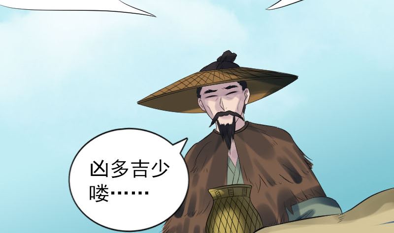第191话 海底世界59